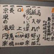 ヒメ日記 2025/04/16 16:18 投稿 日向　真由 タッチVIP