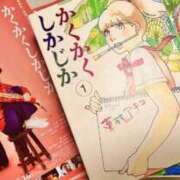 ヒメ日記 2025/05/26 14:49 投稿 日向　真由 タッチVIP