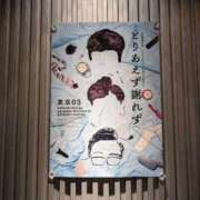 ヒメ日記 2025/06/20 14:42 投稿 日向　真由 タッチVIP