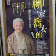 ヒメ日記 2025/07/12 14:00 投稿 日向　真由 タッチVIP