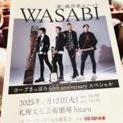 ヒメ日記 2025/08/16 15:54 投稿 日向　真由 タッチVIP