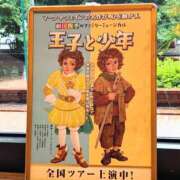 ヒメ日記 2025/08/19 14:51 投稿 日向　真由 タッチVIP