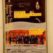 ヒメ日記 2025/09/17 16:06 投稿 日向　真由 タッチVIP