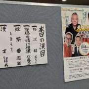 ヒメ日記 2025/10/14 08:33 投稿 日向　真由 タッチVIP