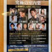 ヒメ日記 2025/10/16 13:06 投稿 日向　真由 タッチVIP