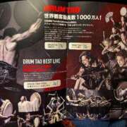 ヒメ日記 2025/10/19 11:42 投稿 日向　真由 タッチVIP