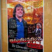 ヒメ日記 2025/10/24 11:48 投稿 日向　真由 タッチVIP