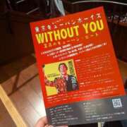 ヒメ日記 2025/11/10 14:33 投稿 日向　真由 タッチVIP