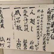 ヒメ日記 2025/12/08 12:03 投稿 日向　真由 タッチVIP