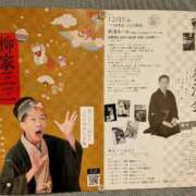 ヒメ日記 2025/12/12 14:51 投稿 日向　真由 タッチVIP