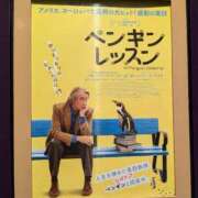 ヒメ日記 2025/12/14 12:20 投稿 日向　真由 タッチVIP