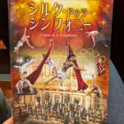 ヒメ日記 2026/01/08 04:33 投稿 日向　真由 タッチVIP