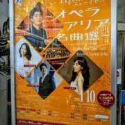 ヒメ日記 2026/01/11 10:27 投稿 日向　真由 タッチVIP