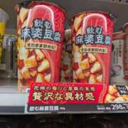 ヒメ日記 2026/01/16 09:42 投稿 日向　真由 タッチVIP