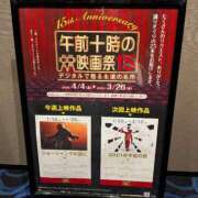 ヒメ日記 2026/01/28 14:12 投稿 日向　真由 タッチVIP