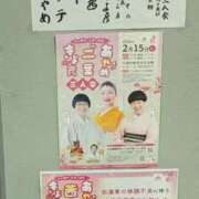 ヒメ日記 2026/02/16 13:48 投稿 日向　真由 タッチVIP