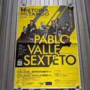 ヒメ日記 2026/02/22 15:03 投稿 日向　真由 タッチVIP