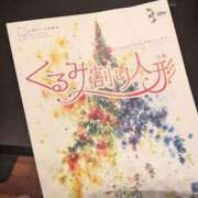 ヒメ日記 2026/03/02 13:04 投稿 日向　真由 タッチVIP