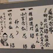 ヒメ日記 2026/03/05 15:03 投稿 日向　真由 タッチVIP