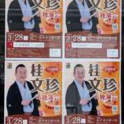 ヒメ日記 2026/03/29 13:03 投稿 日向　真由 タッチVIP