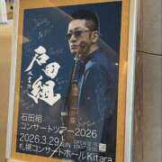 ヒメ日記 2026/04/02 13:57 投稿 日向　真由 タッチVIP