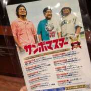 ヒメ日記 2026/04/13 12:03 投稿 日向　真由 タッチVIP