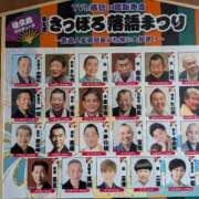 ヒメ日記 2026/05/25 12:48 投稿 日向　真由 タッチVIP