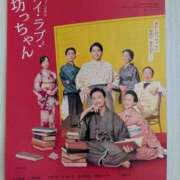 ヒメ日記 2026/06/15 12:33 投稿 日向　真由 タッチVIP
