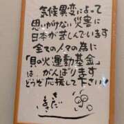ヒメ日記 2026/09/29 15:14 投稿 日向　真由 タッチVIP