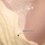 ヒメ日記 2025/11/09 13:23 投稿 みき 熟女の風俗最終章 新潟店