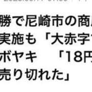 ヒメ日記 2023/11/06 20:13 投稿 まなみ 奥様電車