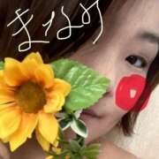 ヒメ日記 2025/08/04 18:21 投稿 まなみ 奥様電車