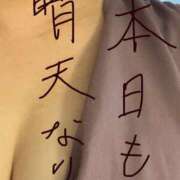 ヒメ日記 2025/08/06 07:04 投稿 まなみ 奥様電車