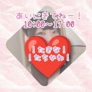 ヒメ日記 2026/03/16 12:00 投稿 たきな 世界のあんぷり亭 立川店