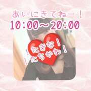 ヒメ日記 2026/04/02 12:01 投稿 たきな 世界のあんぷり亭 立川店