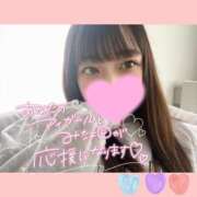 ヒメ日記 2025/03/20 08:50 投稿 いろ ソープランド AQUA（アクア）