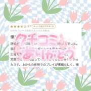 ヒメ日記 2025/03/27 03:18 投稿 いろ ソープランド AQUA（アクア）