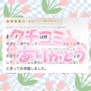 ヒメ日記 2025/04/03 18:55 投稿 いろ ソープランド AQUA（アクア）