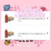 ヒメ日記 2025/04/13 13:41 投稿 いろ ソープランド AQUA（アクア）