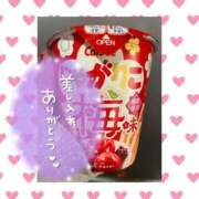 ヒメ日記 2025/04/17 09:55 投稿 いろ ソープランド AQUA（アクア）