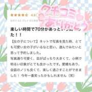 ヒメ日記 2025/05/08 12:11 投稿 いろ ソープランド AQUA（アクア）