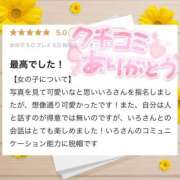 ヒメ日記 2025/05/08 12:29 投稿 いろ ソープランド AQUA（アクア）