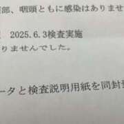 ヒメ日記 2025/06/09 12:45 投稿 いろ ソープランド AQUA（アクア）