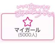 ヒメ日記 2025/06/29 21:58 投稿 いろ ソープランド AQUA（アクア）