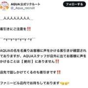 ヒメ日記 2025/07/06 19:18 投稿 いろ ソープランド AQUA（アクア）