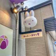 ヒメ日記 2025/07/24 00:58 投稿 いろ ソープランド AQUA（アクア）