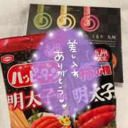 ヒメ日記 2025/09/21 20:20 投稿 いろ ソープランド AQUA（アクア）