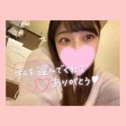 ヒメ日記 2025/11/15 23:28 投稿 いろ ソープランド AQUA（アクア）