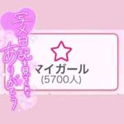 ヒメ日記 2025/11/19 20:36 投稿 いろ ソープランド AQUA（アクア）