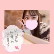 ヒメ日記 2025/12/11 08:00 投稿 いろ ソープランド AQUA（アクア）